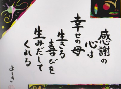 2015-1よしき先生